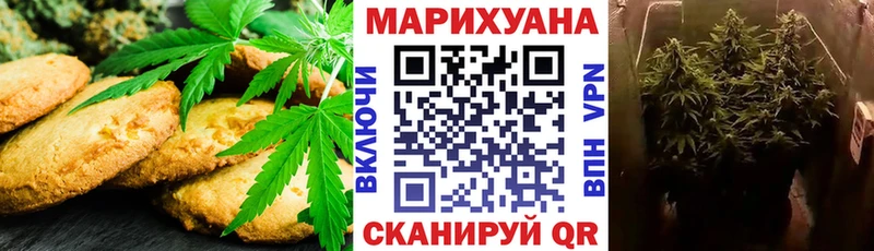 Cannafood марихуана  Полярные Зори 