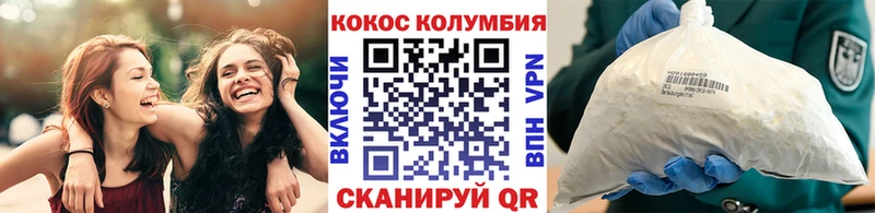 КОКАИН Эквадор  Полярные Зори 