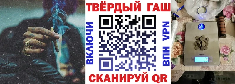 где купить наркоту  Полярные Зори  ГАШИШ ice o lator 
