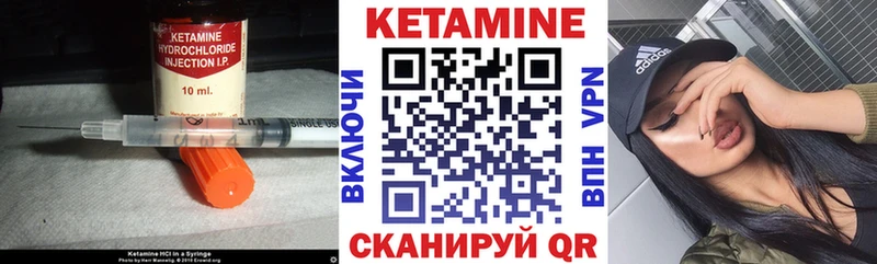 Кетамин VHQ  как найти наркотики  Полярные Зори 