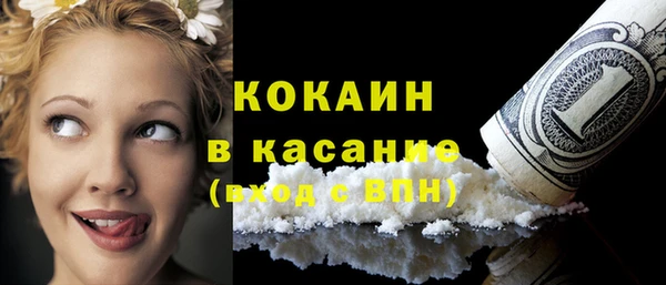 альфа пвп VHQ Волосово