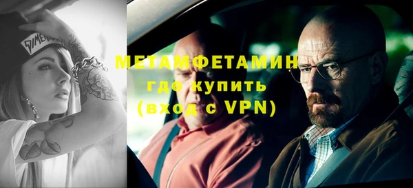 тгк Володарск