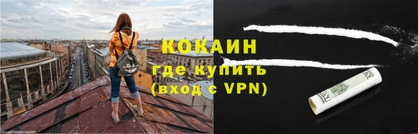 альфа пвп VHQ Волосово