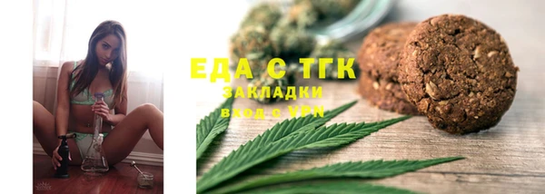 тгк Володарск