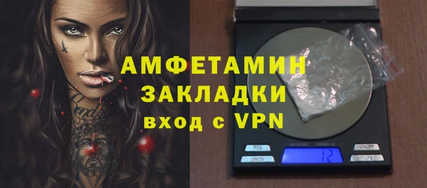 альфа пвп VHQ Волосово