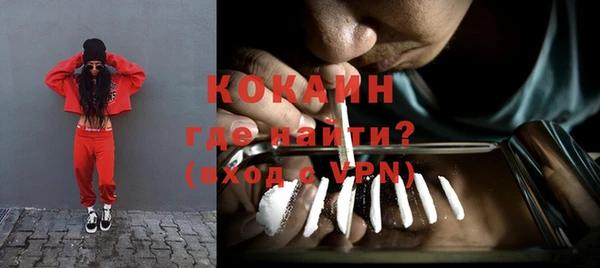 альфа пвп VHQ Волосово