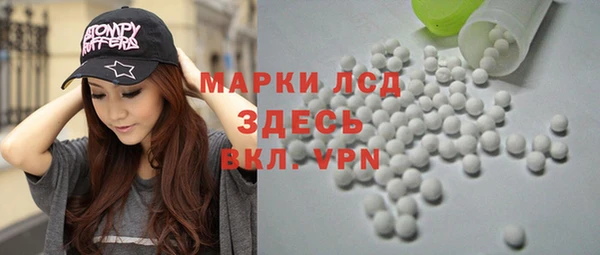 тгк Володарск