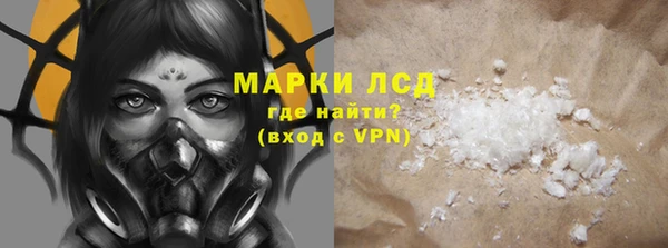 тгк Володарск