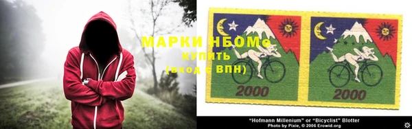 круглые Волоколамск