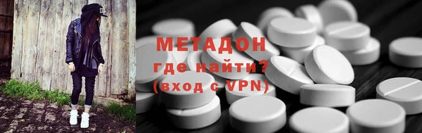 альфа пвп VHQ Волосово