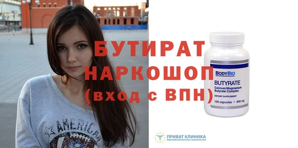тгк Володарск