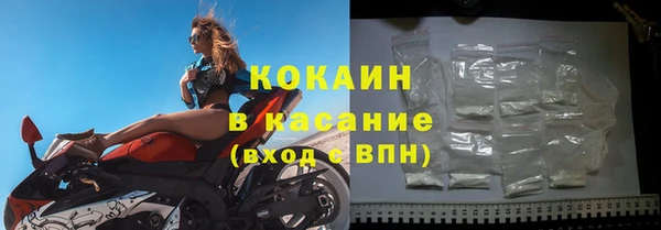 тгк Володарск
