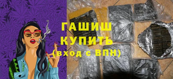 альфа пвп VHQ Волосово