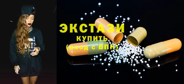 тгк Володарск