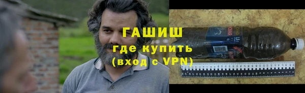 тгк Володарск