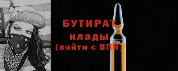 тгк Володарск