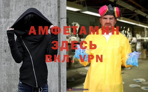 тгк Володарск