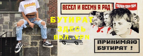 круглые Волоколамск