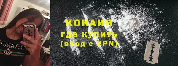 круглые Волоколамск