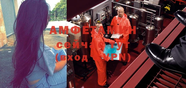 альфа пвп VHQ Волосово