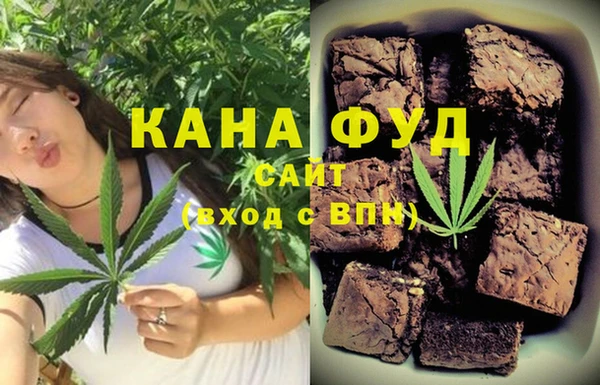 альфа пвп VHQ Волосово