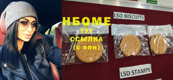 тгк Володарск