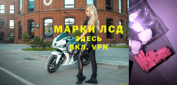 круглые Волоколамск