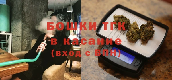 альфа пвп VHQ Волосово
