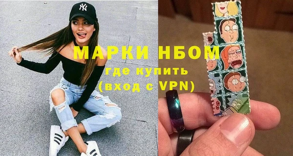 альфа пвп VHQ Волосово