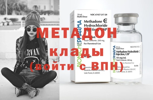 тгк Володарск