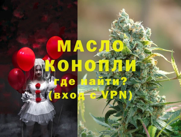 альфа пвп VHQ Волосово