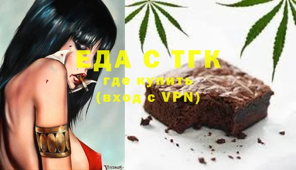 круглые Волоколамск