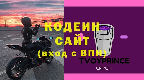 альфа пвп VHQ Волосово