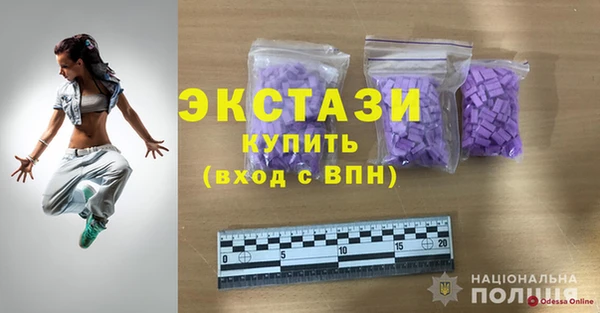 альфа пвп VHQ Волосово