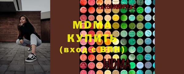 альфа пвп VHQ Волосово