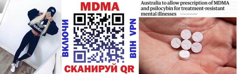 МДМА VHQ Полярные Зори