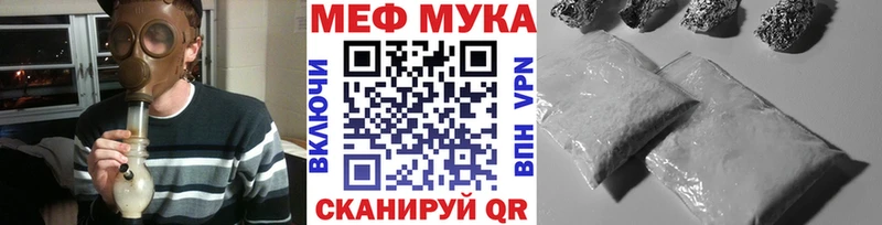 кракен ONION  Полярные Зори  Мефедрон мука  купить  цена 
