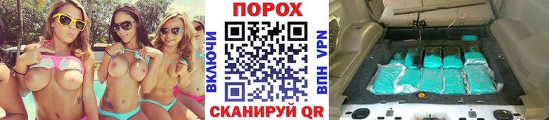Метамфетамин витя  Полярные Зори 