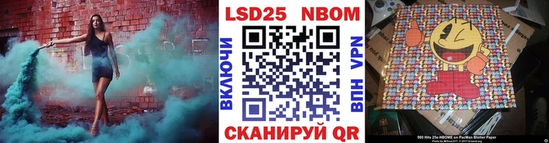 магазин продажи   Полярные Зори  Наркотические марки 1500мкг 