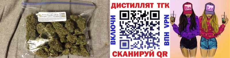 Дистиллят ТГК вейп  Полярные Зори 