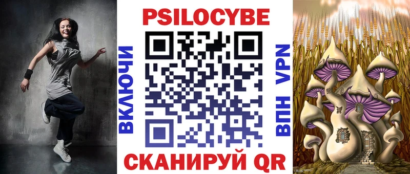 Галлюциногенные грибы MAGIC MUSHROOMS  Полярные Зори 